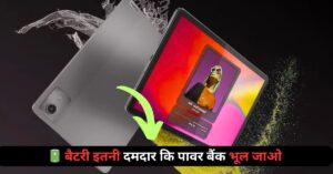 कहानी दो ताकतवर टैबलेट्स की, जो बन सकते हैं आपके डिजिटल दुनिया के नए साथी – Lenovo Idea Tab और Tab K11 Gen 2