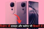 Vivo T4 Ultra आ रहा है तहलका मचाने! 100x Zoom कैमरा और दमदार प्रोसेसर के साथ – क्या आप तैयार हैं इस कैमरा बीस्ट के लिए?